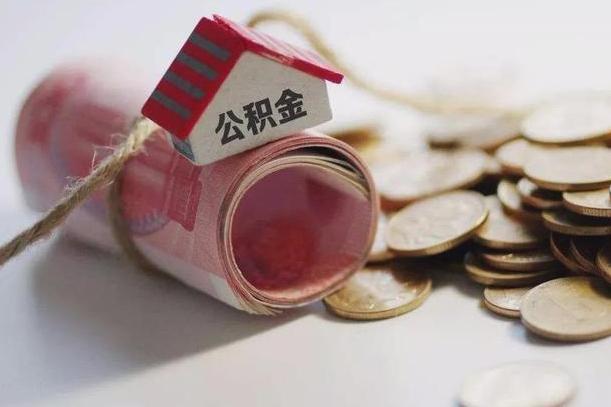 公积金贷款步骤流程图-邳州公积金代办平台